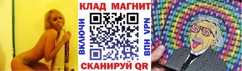 Купить наркотик аптеки Шиханы МАРИХУАНА  ГАШ 