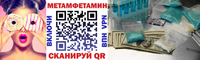 Amphetamine VHQ  хочу наркоту  Шиханы 