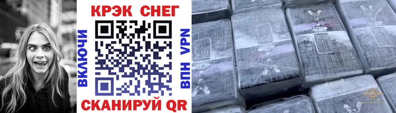 ОМГ ОМГ   Шиханы  Cocaine Перу  где продают  