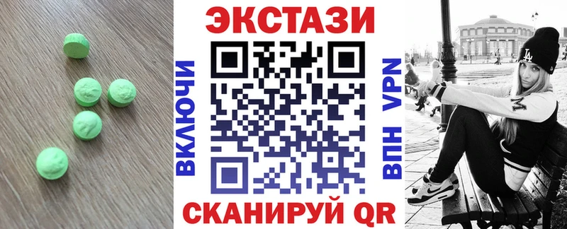 наркота OMG как зайти Экстази TESLA Шиханы