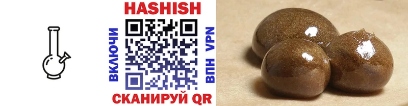 где купить наркотик  Шиханы  ГАШ ice o lator 