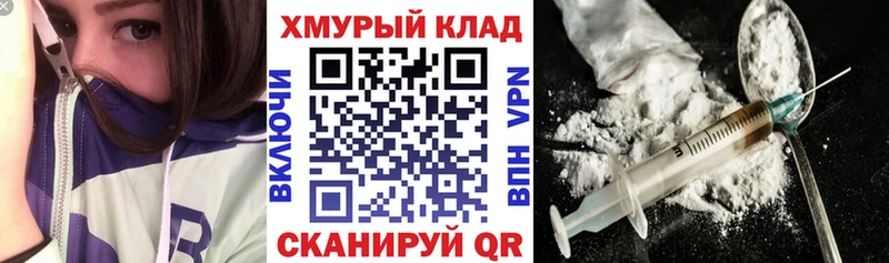 Героин гречка  купить  сайты  Шиханы 