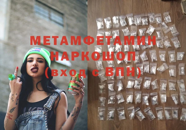 марихуана Белокуриха