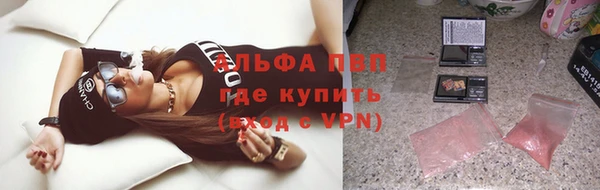 Альфа ПВП Беломорск