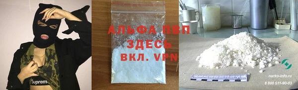Альфа ПВП Беломорск