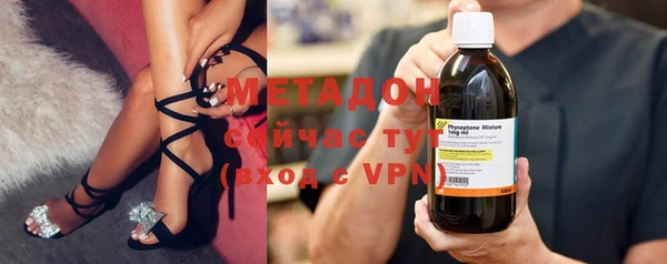 марихуана Белокуриха