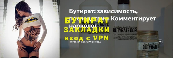 прущие крисы Белоозёрский
