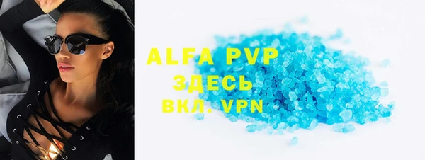 Альфа ПВП Беломорск
