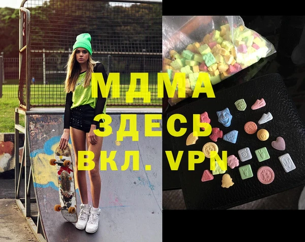 Альфа ПВП Беломорск