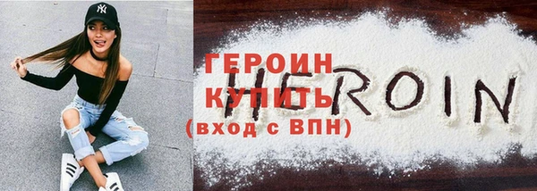 марихуана Белокуриха