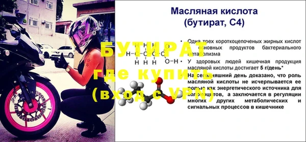 марихуана Белокуриха