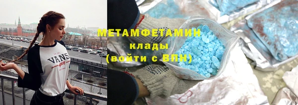 марихуана Белокуриха