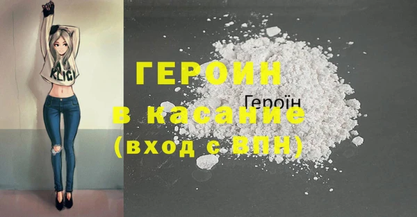 марихуана Белокуриха