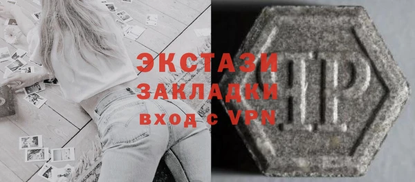 Альфа ПВП Беломорск