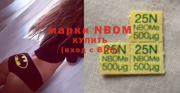 Альфа ПВП Беломорск