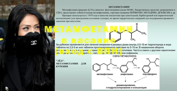 марихуана Белокуриха