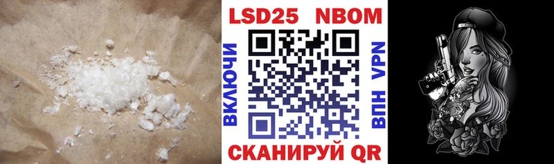 наркота  Шиханы  omg рабочий сайт  LSD-25 экстази кислота 