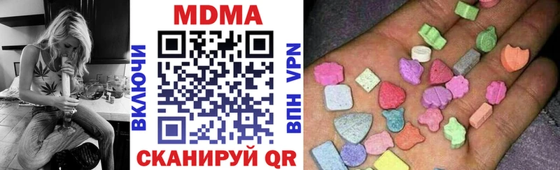 MDMA VHQ  Шиханы 