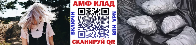 МЕТАМФЕТАМИН мет  Шиханы 