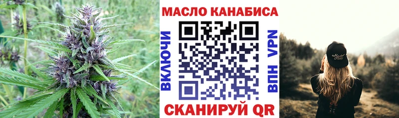 Дистиллят ТГК вейп с тгк  Шиханы 