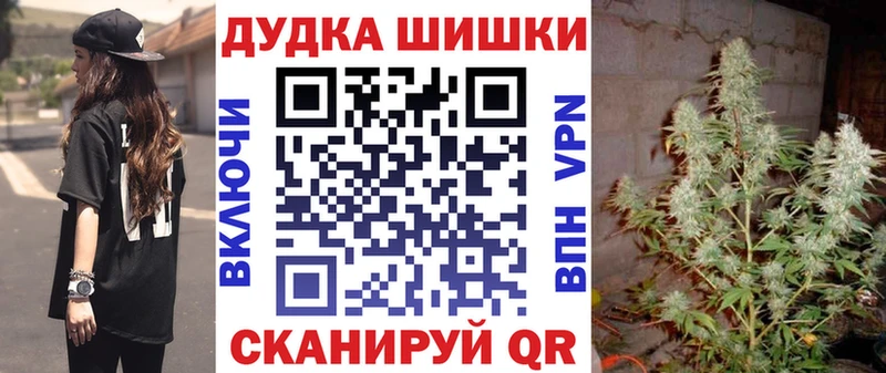 Каннабис LSD WEED Шиханы